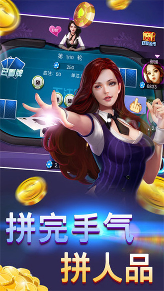可乐炸<金花>苹果版安装