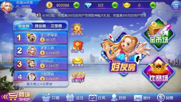 93299星空娱乐正式版官网版