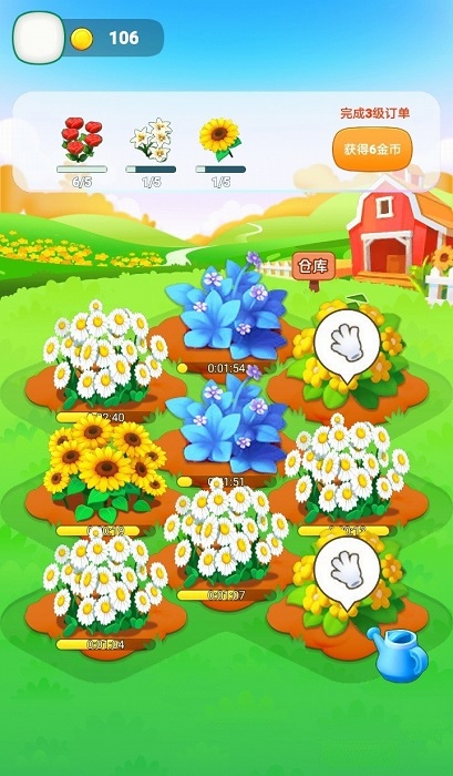 黄金花园手游