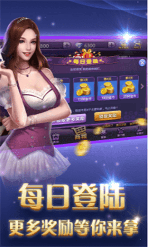 问鼎娱乐官网下载
