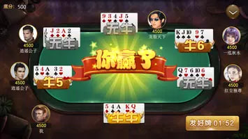 炸<金花>App免费版