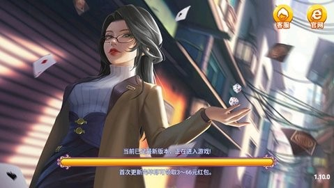 质点棋牌2023官方版