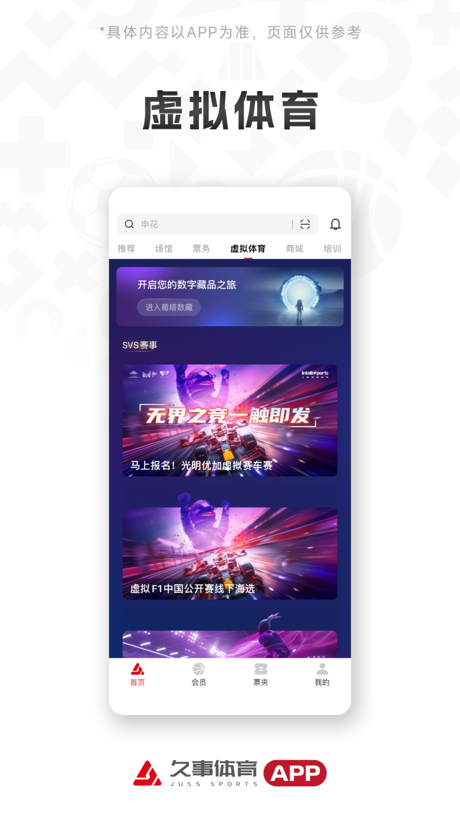 久事体育官方版