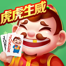 途游斗地主最新版
