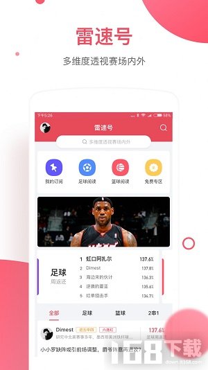 beat365中国在线体育