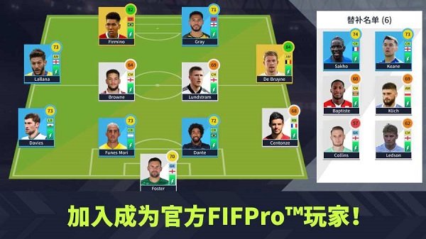 DreamLeagueSoccer2021最新版