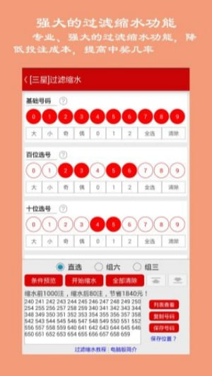 网购彩票合法的平台有哪些