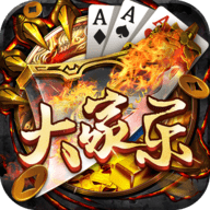90266大家乐棋牌