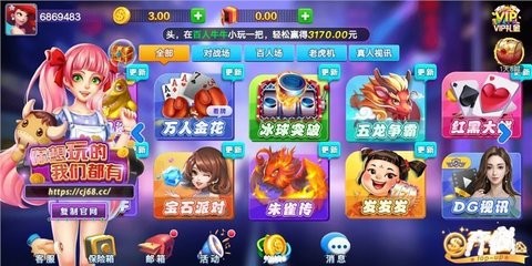 超巨棋牌cj68最新版