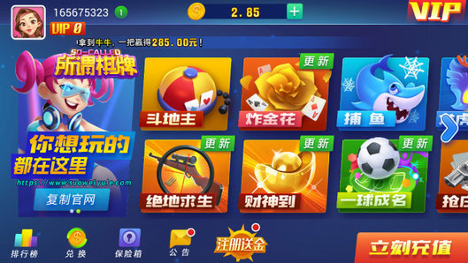 所谓棋牌老版本 所谓棋牌老版本