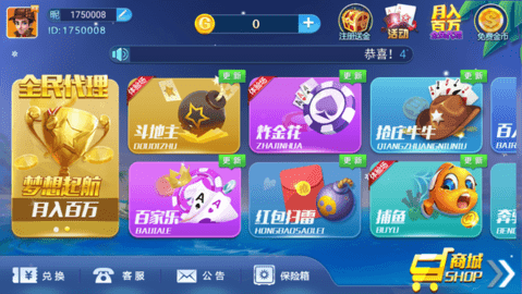 狗狗棋牌官方版