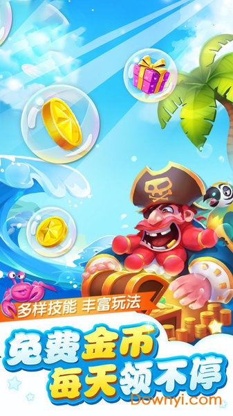全明星捕鱼游戏