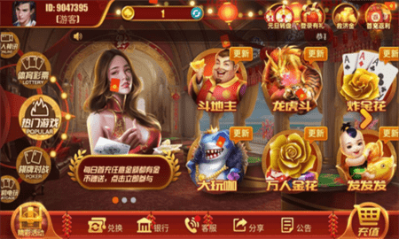 金贝棋牌2