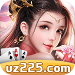 老版本四方棋牌每天送3元