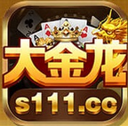 大金龍棋牌s222