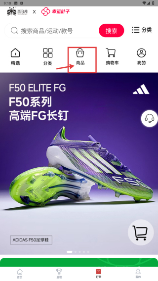 斑马邦体育