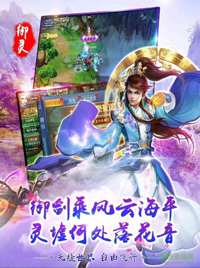 爱娱乐手游问情