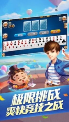 掌上555棋牌
