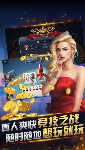 旧版街机麻将大满贯app