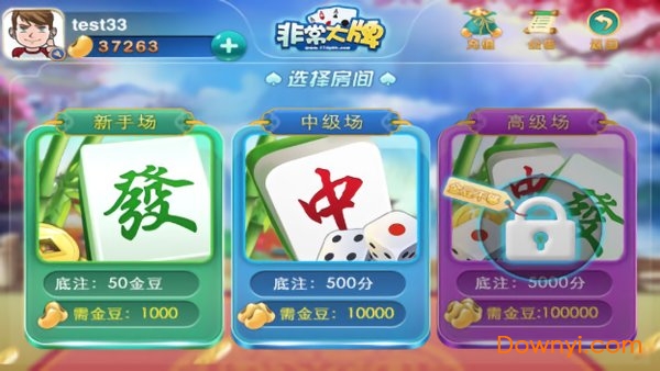 非常大牌手机端
