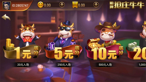 摇钱树棋牌官网版2023棋牌