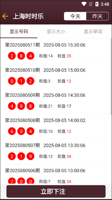 彩票656app下载官网下载赢