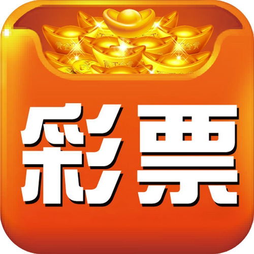旺彩app下载网址