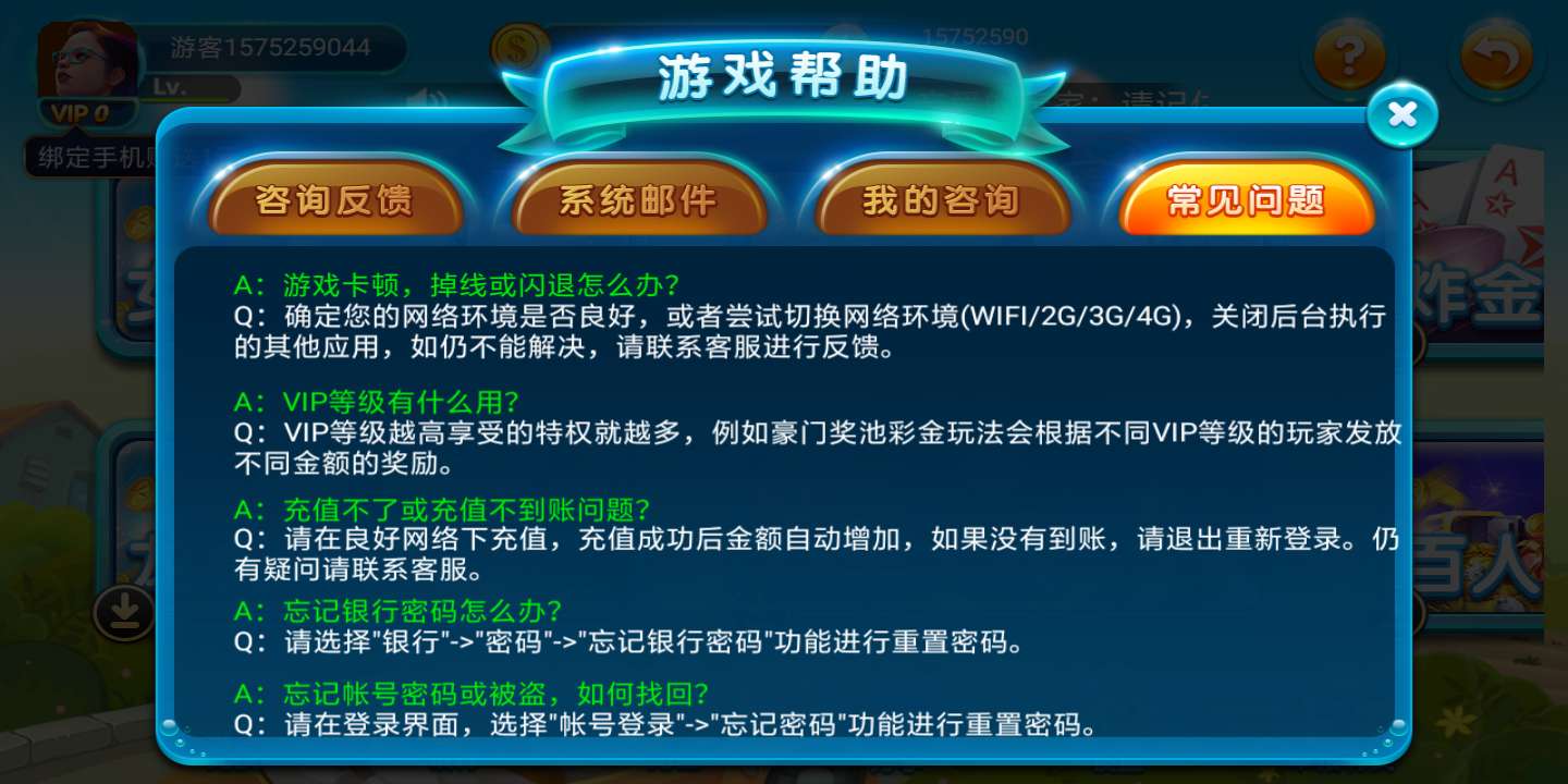 友(博)棋牌国际