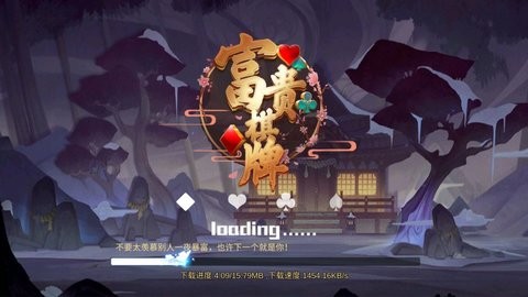互娱棋牌