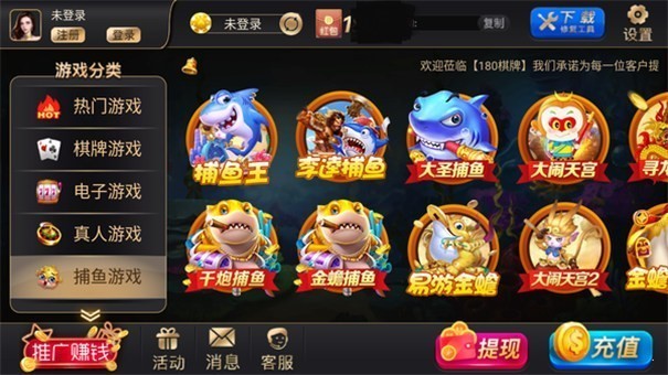 32766vcm盛世2二维码老款