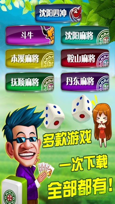 来几局棋牌安全正规平台官网
