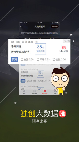 901彩票送22元彩金