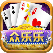 乐众棋牌