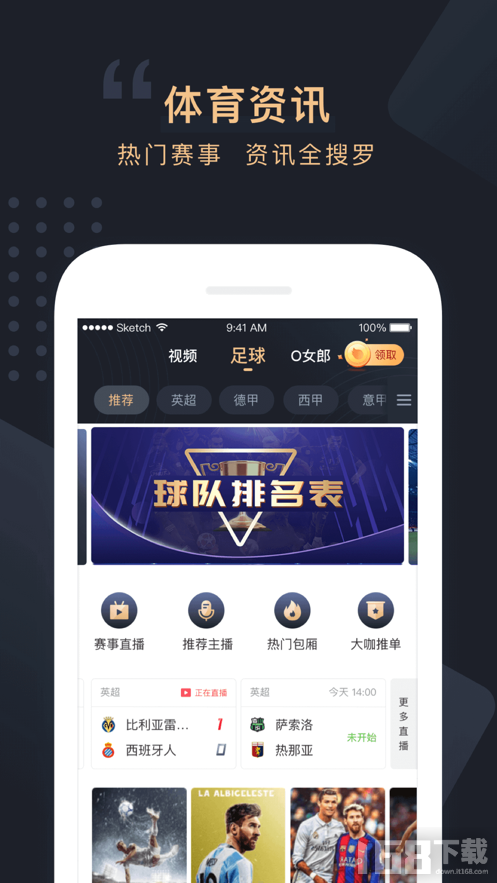 欧乐体育 欧乐体育