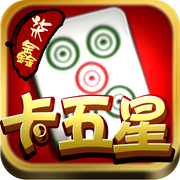 柒鑫棋牌卡五星拼天九