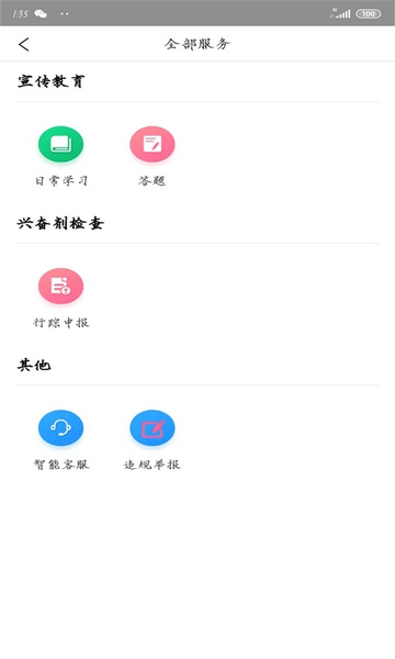 纯洁体育平台
