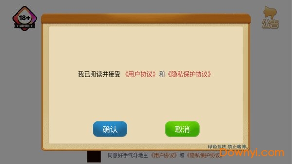 好手气游戏中心app