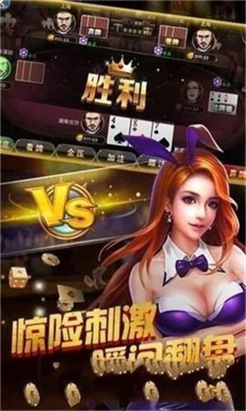 威尼斯人娱乐棋牌app