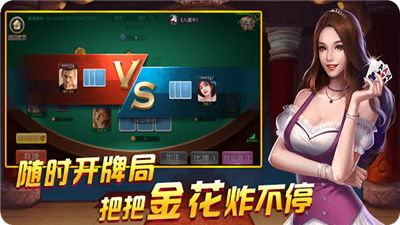 小玛丽棋牌