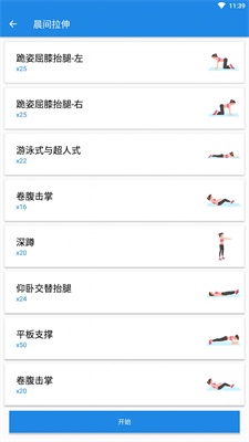 凯越爱体育 凯越爱体育