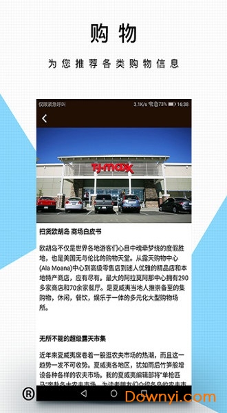 毛豆娱乐官网版