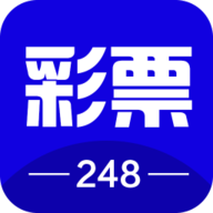 248彩票软件