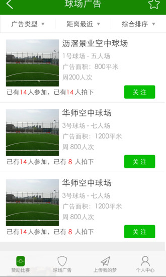 草耕体育软件