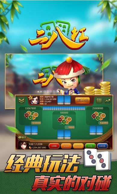 28圈游戏(官网平台)