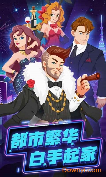 飞天娱乐app