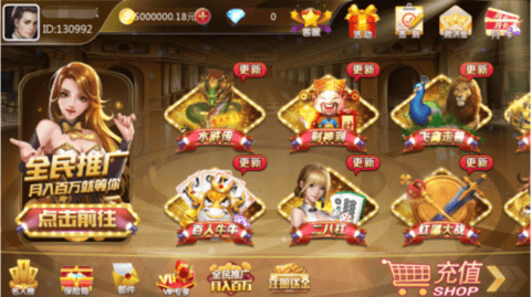 恒瑞棋牌2024官方版
