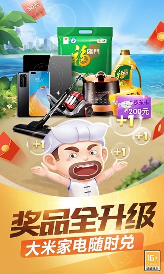 途游斗地主最新版