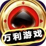万利游戏