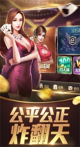 盛世棋牌ll老版本
