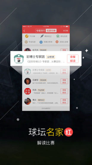 快乐8官方正版下载彩票